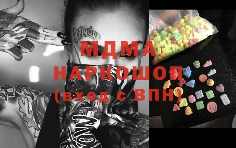 магазин  наркотиков  Бирюч  MDMA молли 